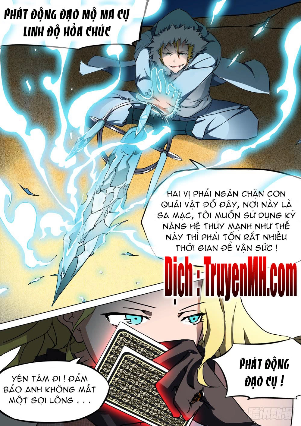 Ngân Chi Thủ Mộ Nhân Chapter 200 - 4