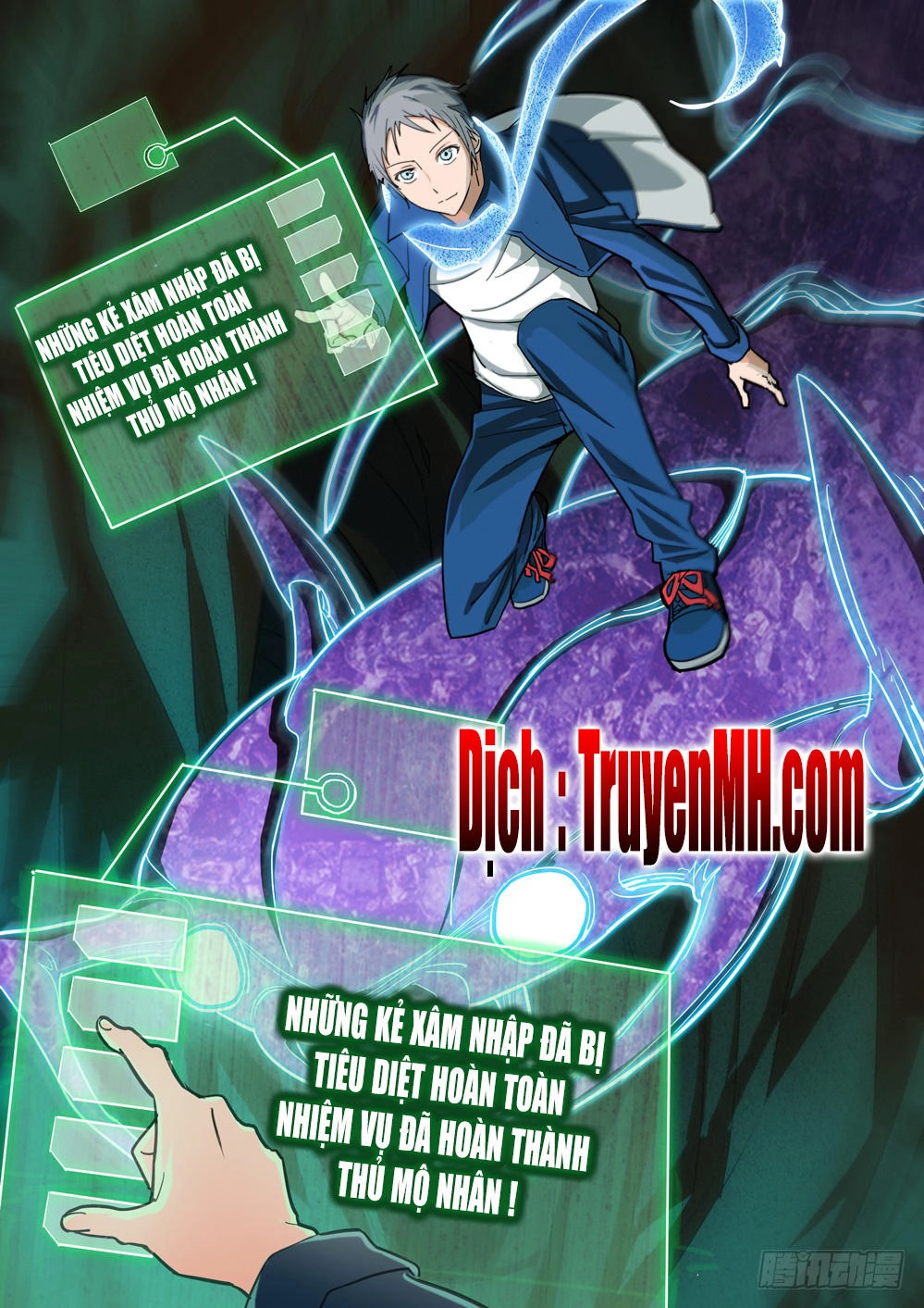 Ngân Chi Thủ Mộ Nhân Chapter 212 - 1