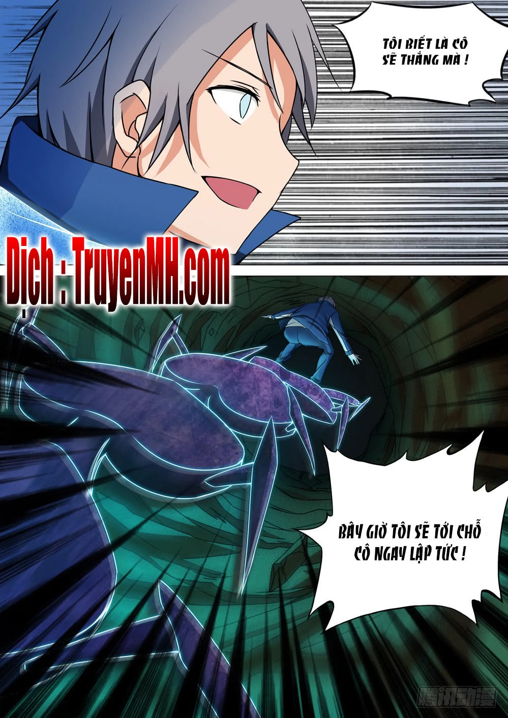 Ngân Chi Thủ Mộ Nhân Chapter 212 - 4