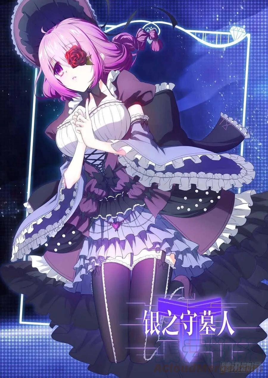 Ngân Chi Thủ Mộ Nhân Chapter 276 - 2