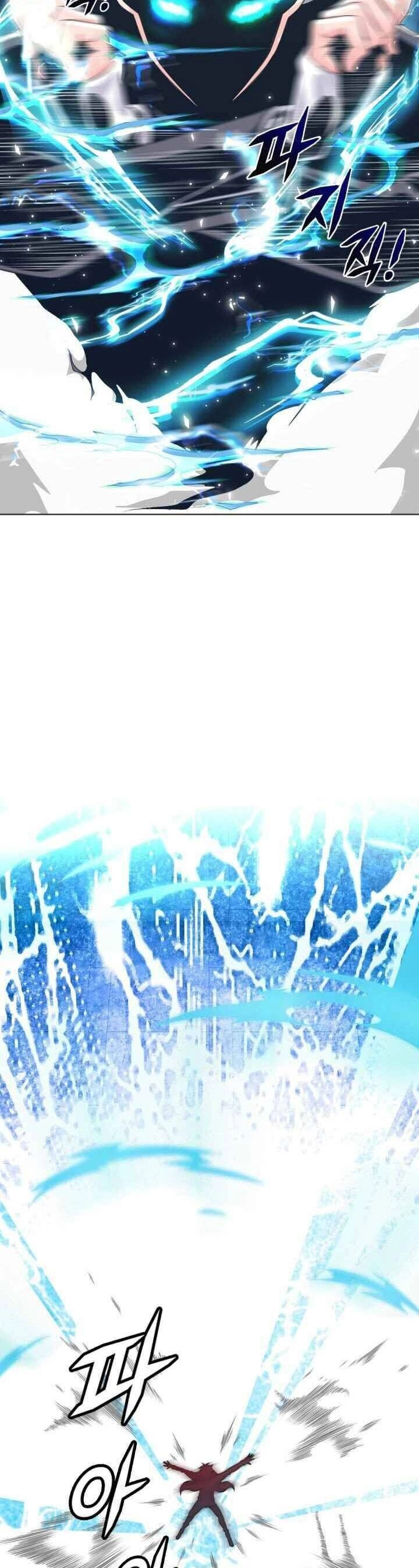 Đại Thần Giáng Thế Chapter 1 - 8