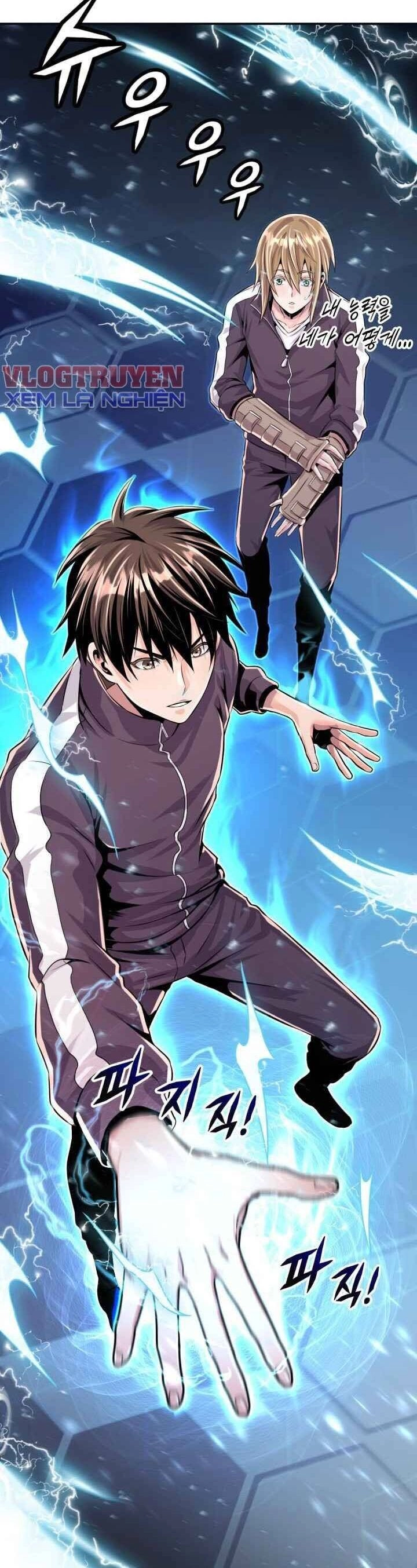 Đại Thần Giáng Thế Chapter 3 - 48