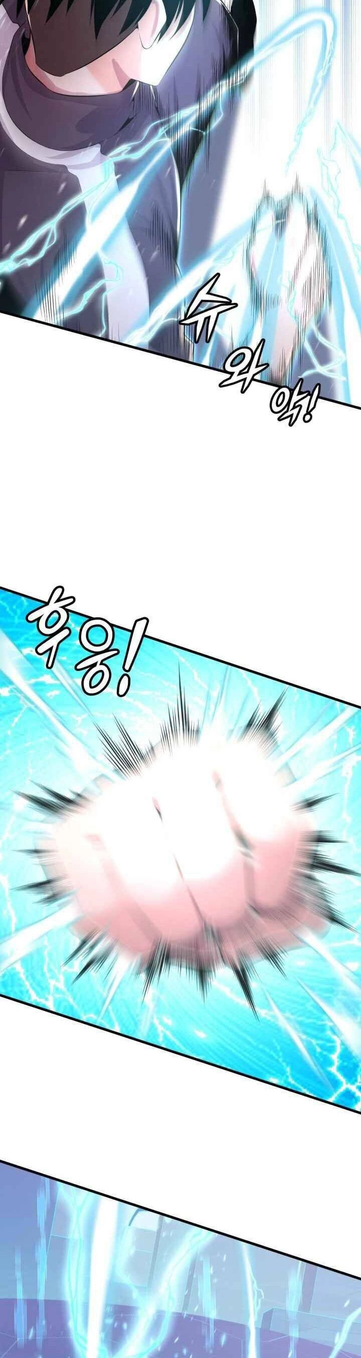 Đại Thần Giáng Thế Chapter 3 - 62