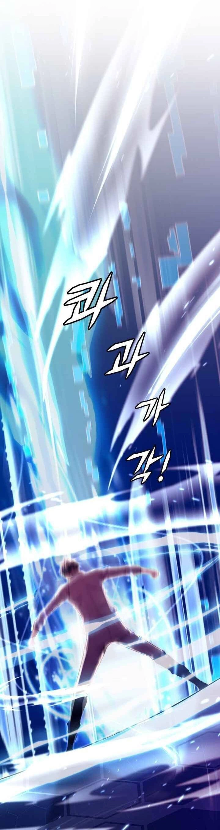 Đại Thần Giáng Thế Chapter 3 - 72