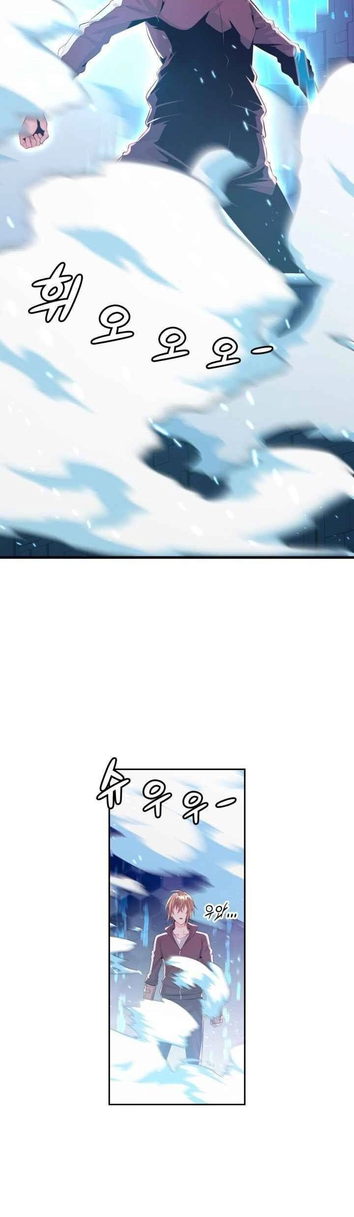 Đại Thần Giáng Thế Chapter 3 - 74