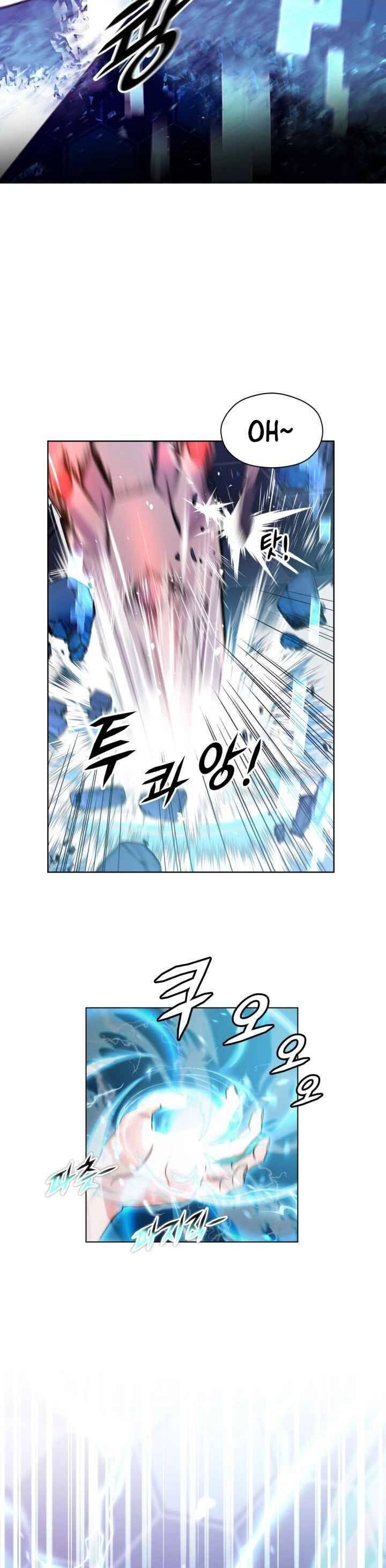 Đại Thần Giáng Thế Chapter 4 - 10