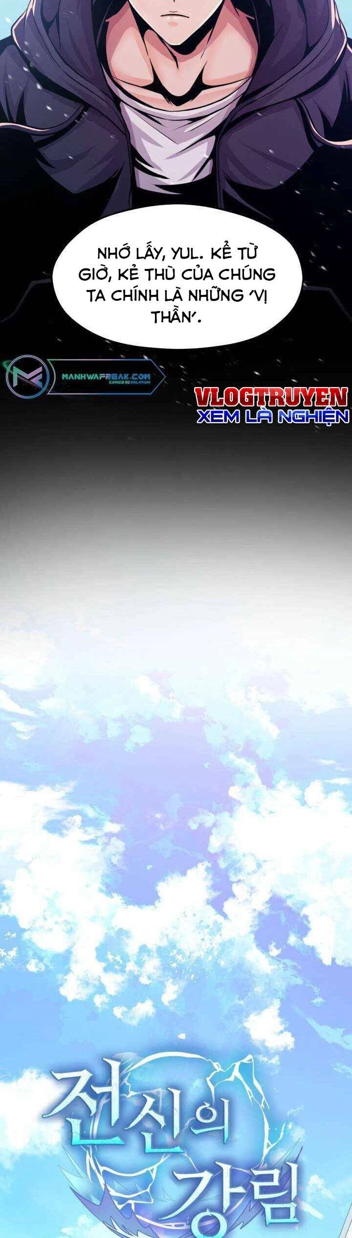 Đại Thần Giáng Thế Chapter 5 - 5