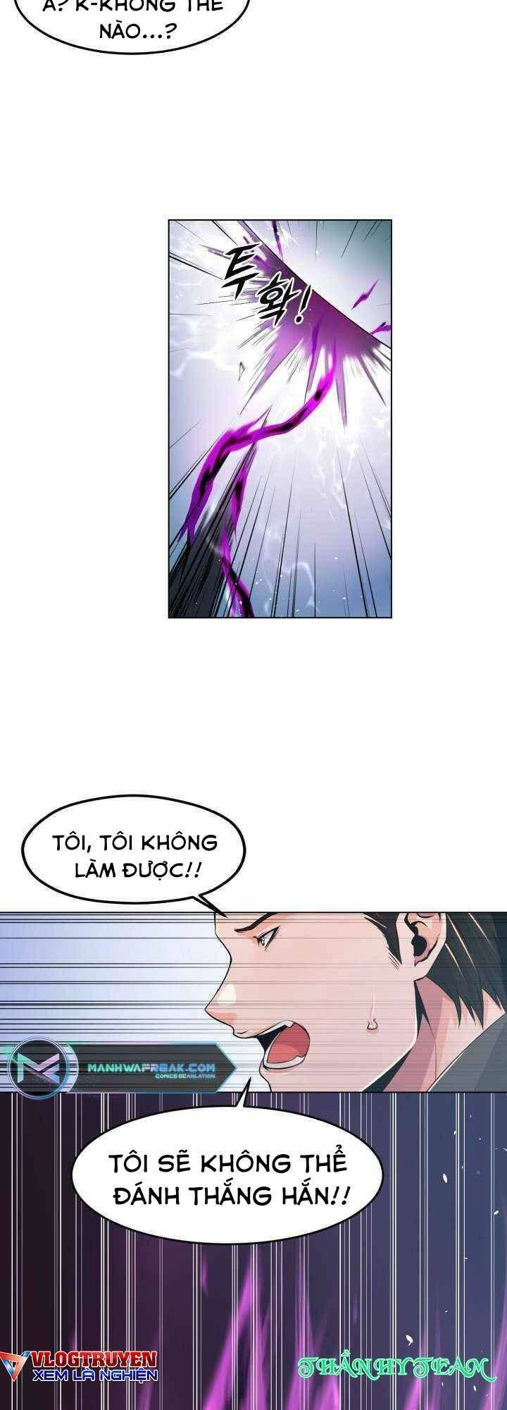 Đại Thần Giáng Thế Chapter 6 - 21