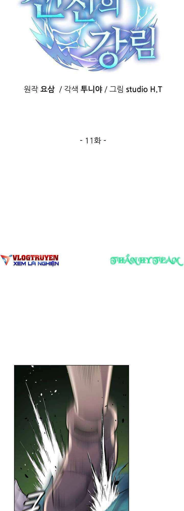 Đại Thần Giáng Thế Chapter 11 - 13