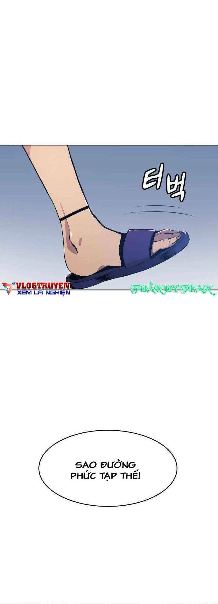 Đại Thần Giáng Thế Chapter 13 - 47