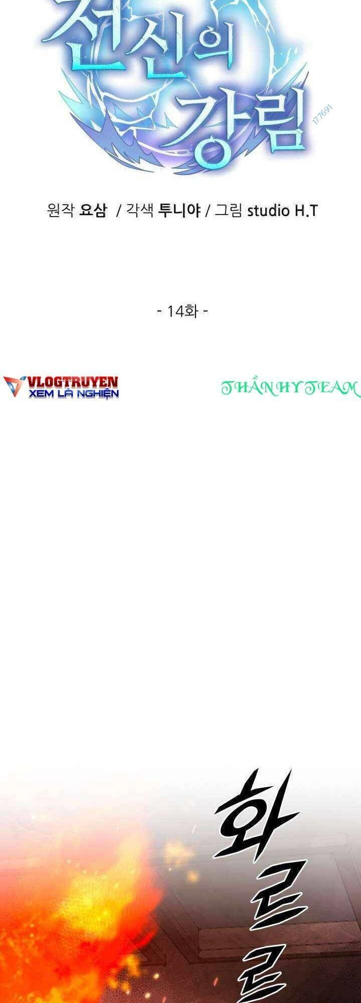 Đại Thần Giáng Thế Chapter 14 - 16