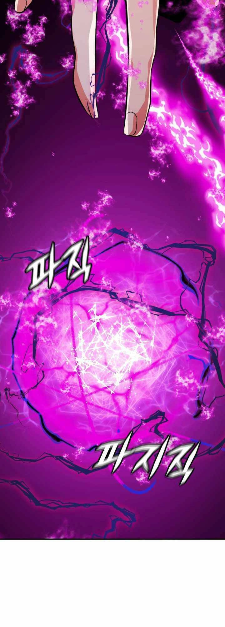 Đại Thần Giáng Thế Chapter 20 - 10