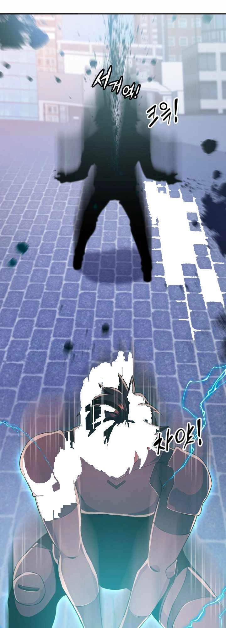 Đại Thần Giáng Thế Chapter 20 - 46