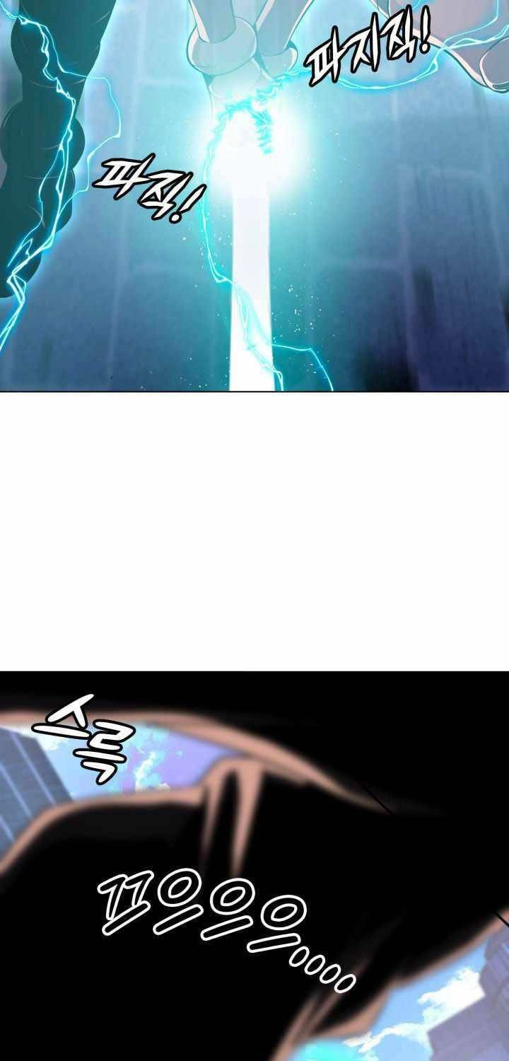 Đại Thần Giáng Thế Chapter 20 - 47