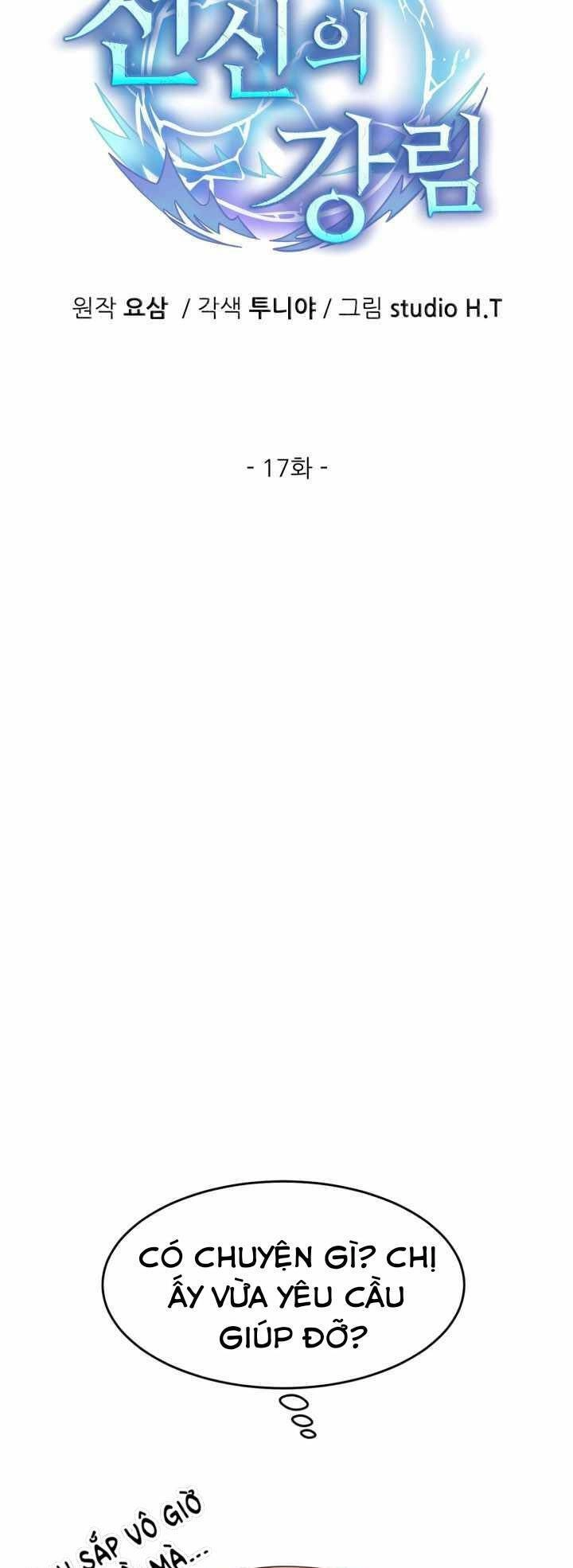 Đại Thần Giáng Thế Chapter 17 - 14