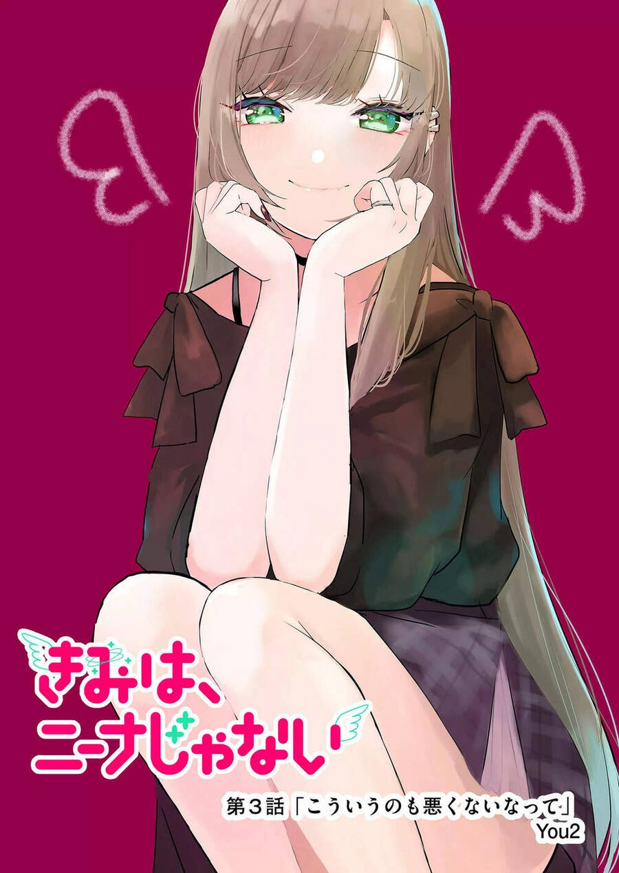 Kimi Wa Nina Janai! Chapter 3 - 3