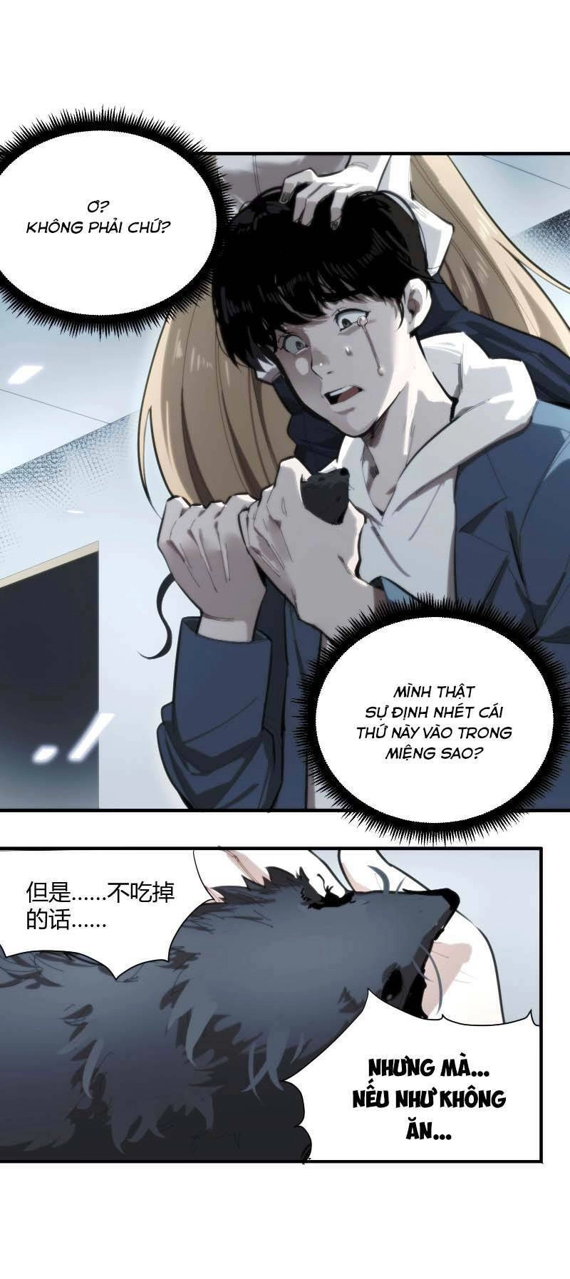 Kinh Hoàng Ập Đến, Trong Người Ta Có 18 Tầng Địa Ngục Chapter 3 - 7