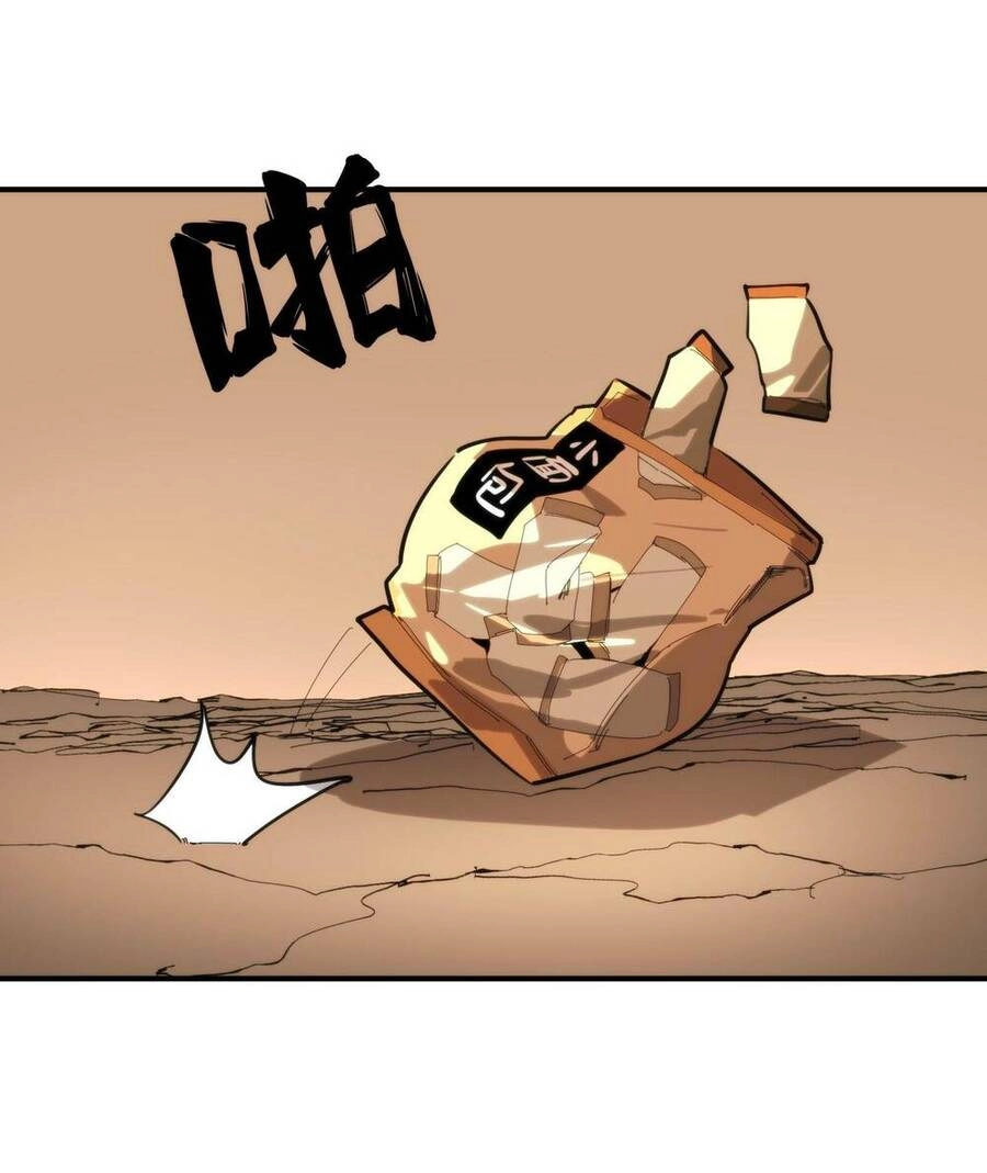 Kinh Hoàng Ập Đến, Trong Người Ta Có 18 Tầng Địa Ngục Chapter 4 - 28