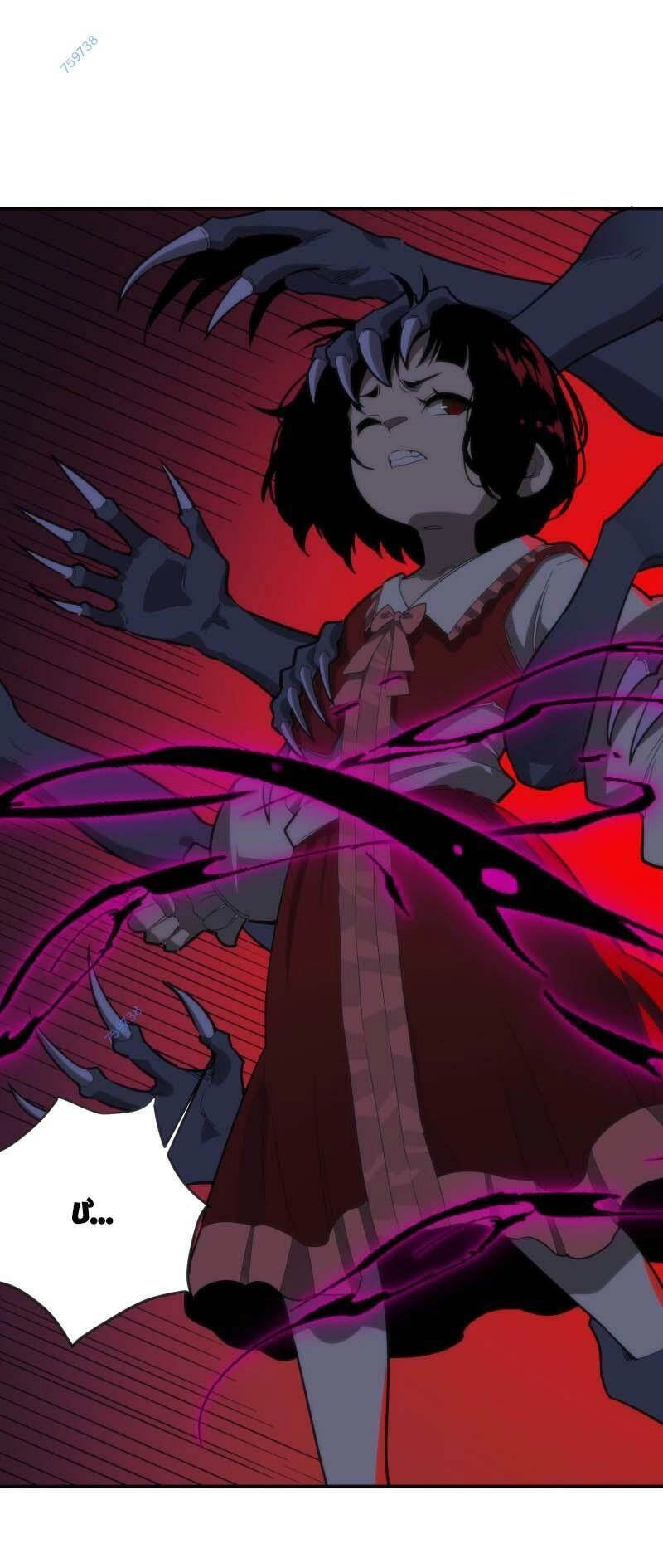 Kinh Hoàng Ập Đến, Trong Người Ta Có 18 Tầng Địa Ngục Chapter 6 - 10