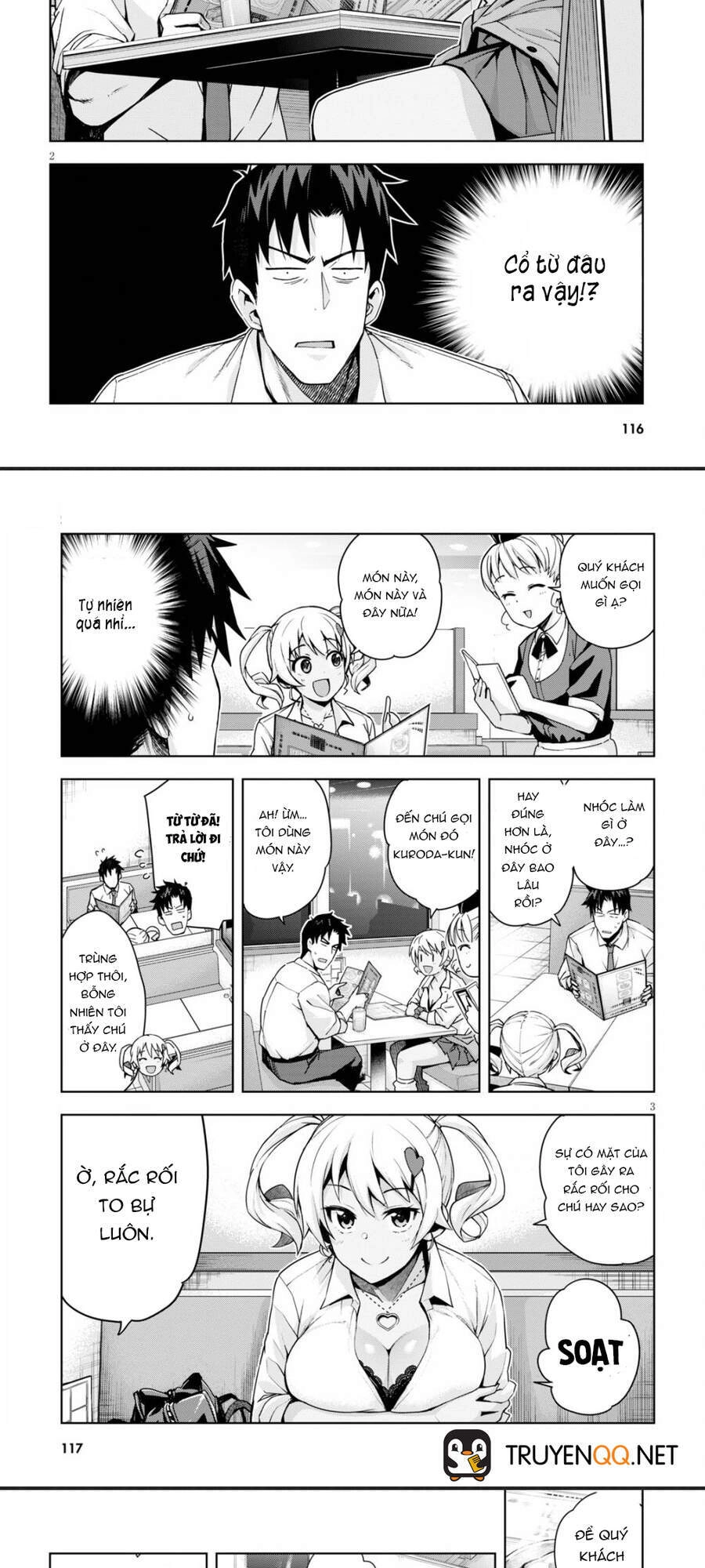 Kuro Gyaru-San Ga Kuru! Chapter 3 - 3