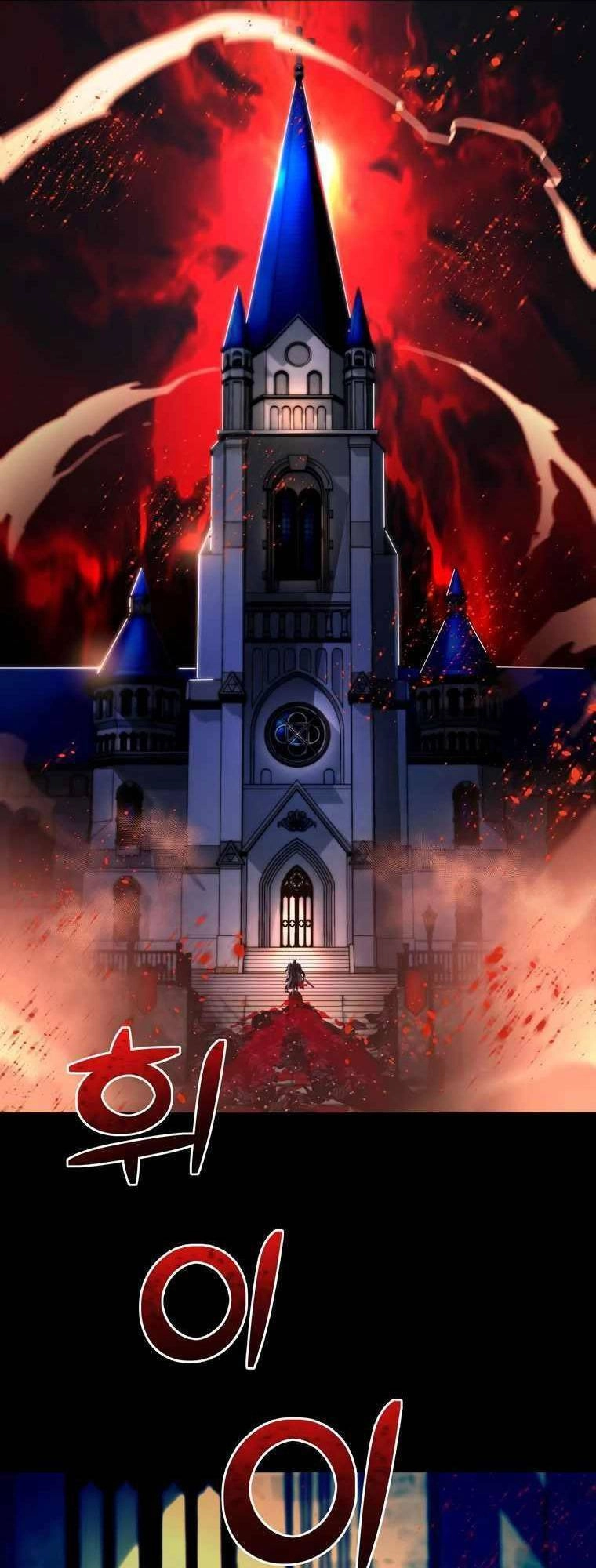 Kẻ Nuốt Chửng Ánh Sáng Chapter 1 - 1