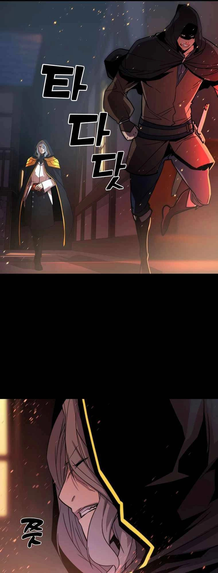 Kẻ Nuốt Chửng Ánh Sáng Chapter 1 - 43