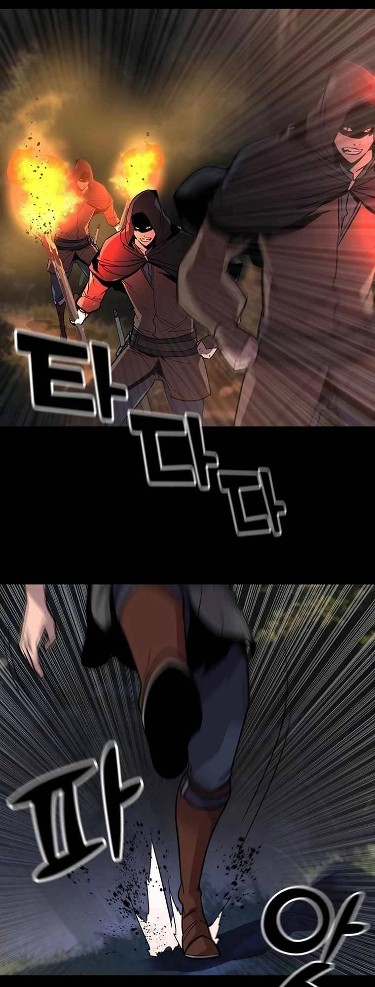 Kẻ Nuốt Chửng Ánh Sáng Chapter 1 - 52