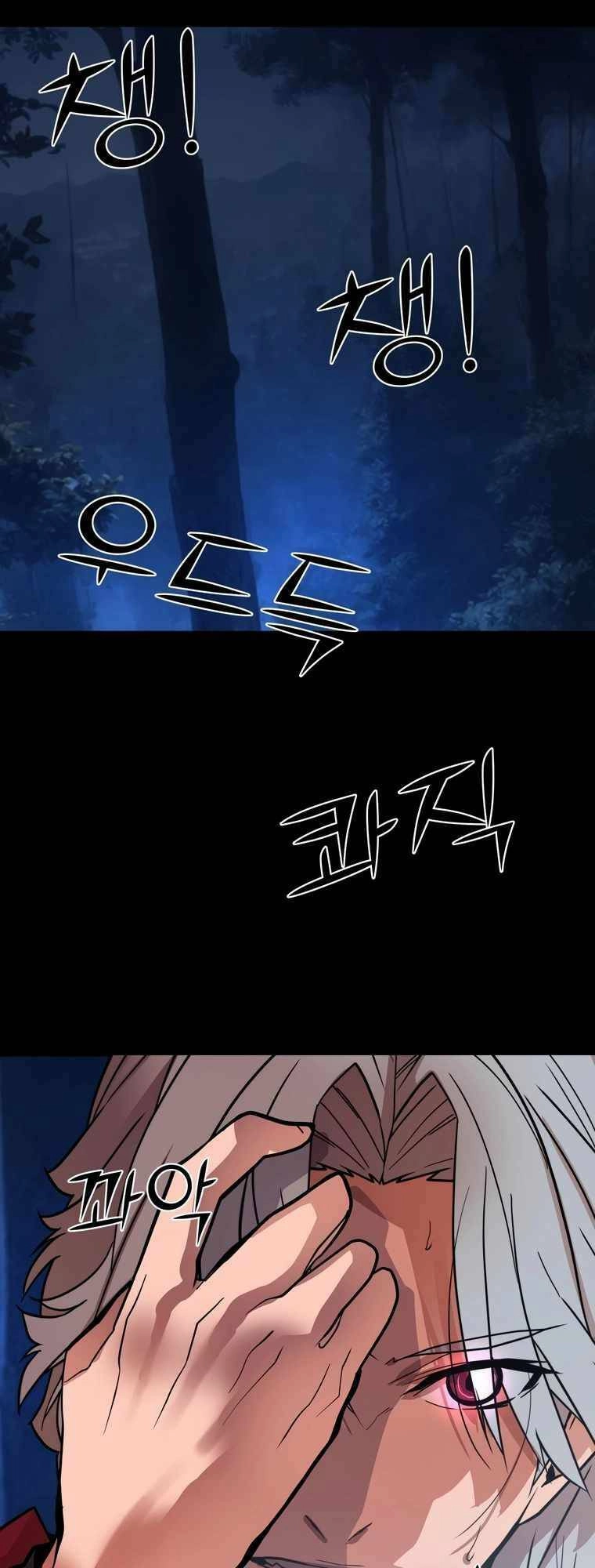 Kẻ Nuốt Chửng Ánh Sáng Chapter 3 - 8