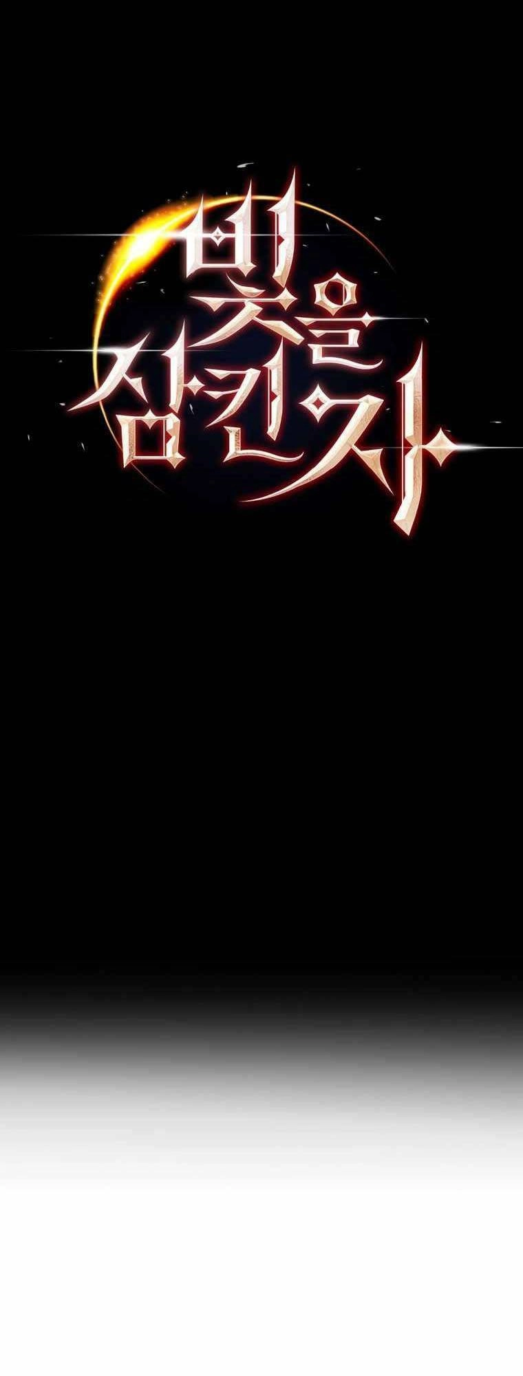 Kẻ Nuốt Chửng Ánh Sáng Chapter 4 - 3