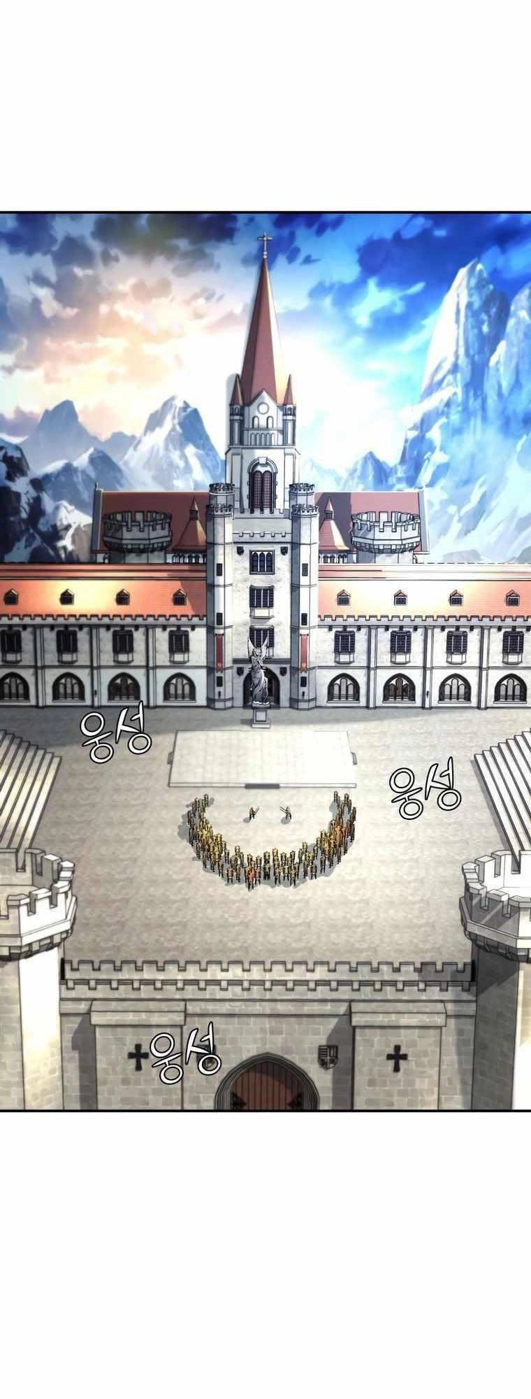 Kẻ Nuốt Chửng Ánh Sáng Chapter 4 - 4