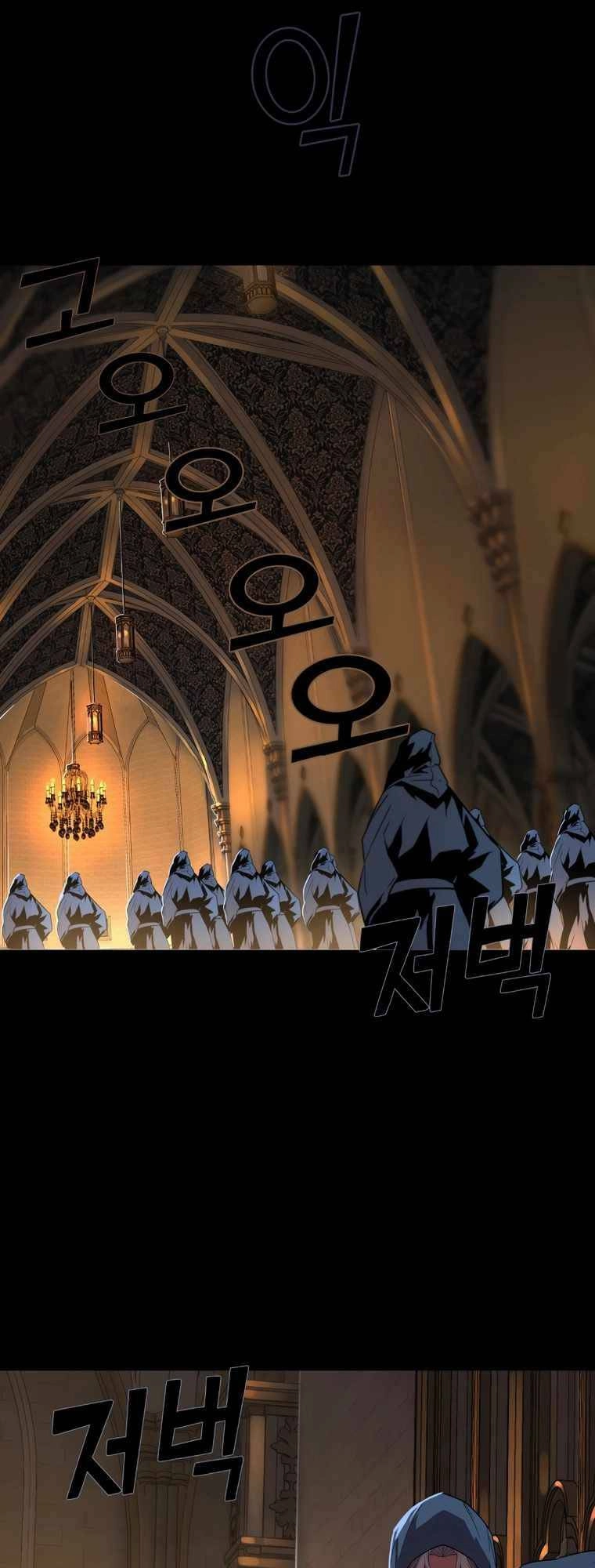 Kẻ Nuốt Chửng Ánh Sáng Chapter 4 - 50