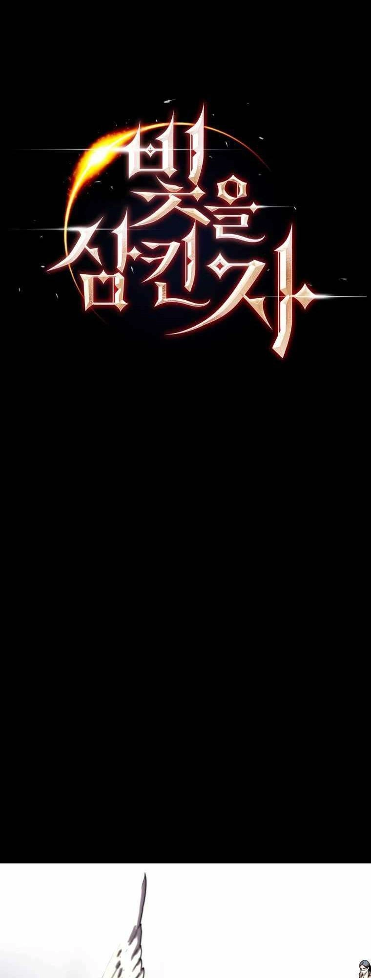 Kẻ Nuốt Chửng Ánh Sáng Chapter 5 - 5