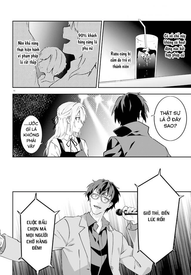 Ma Cà Rồng Làm Việc Bán Thời Gian! Chapter 5 - 17