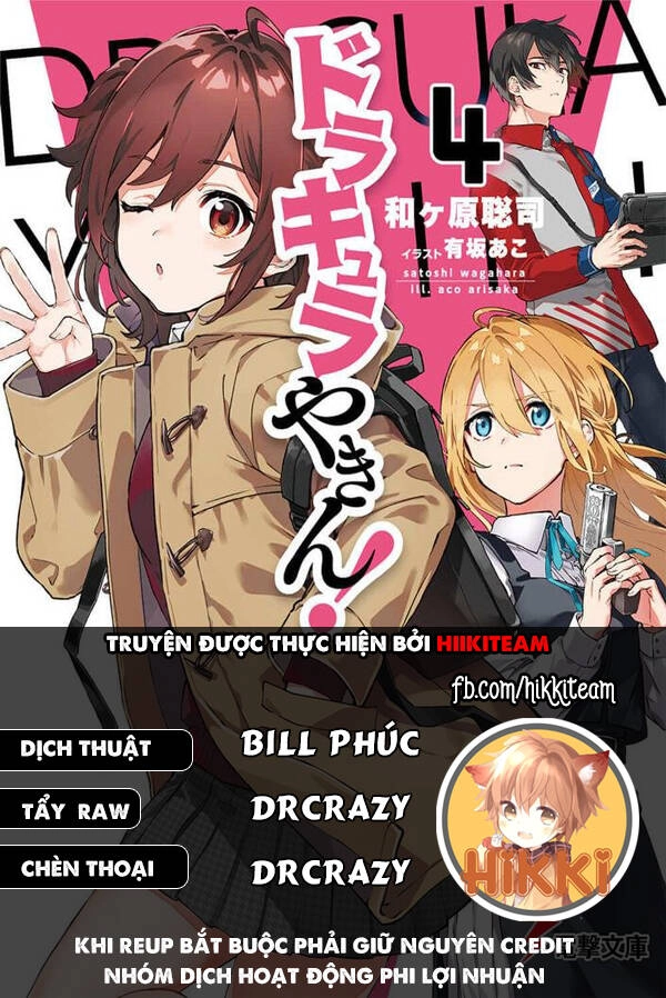 Ma Cà Rồng Làm Việc Bán Thời Gian! Chapter 7 - 1