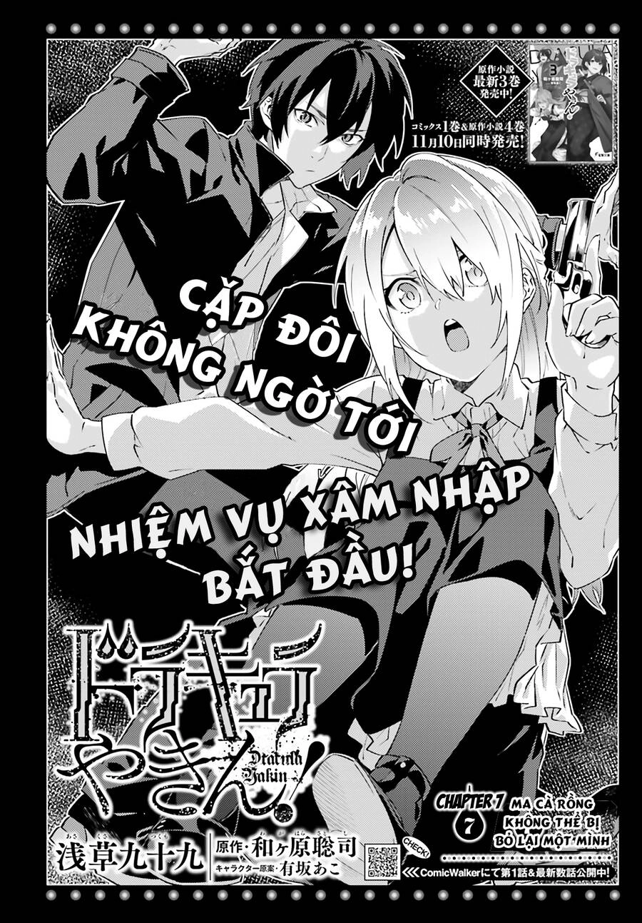 Ma Cà Rồng Làm Việc Bán Thời Gian! Chapter 7 - 5