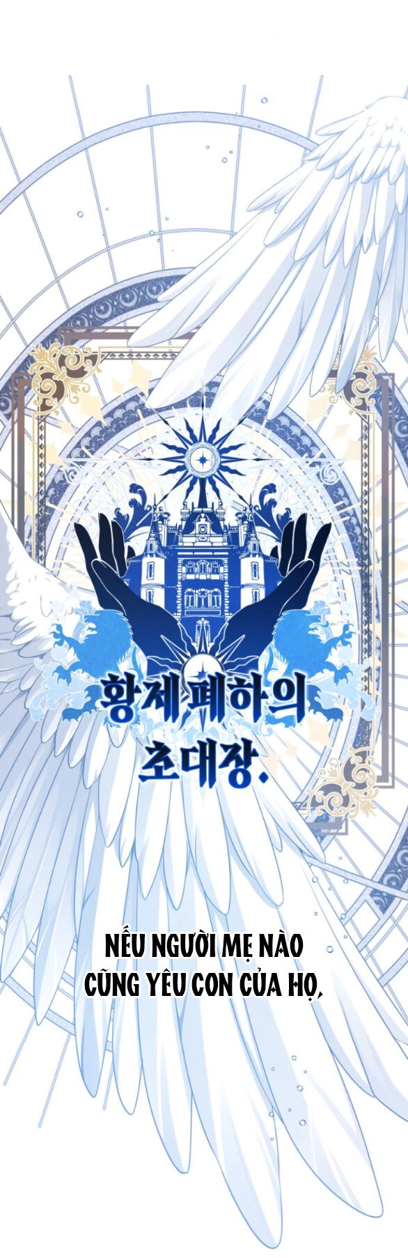 Tôi Muốn Trở Thành Cô Ấy Chỉ Một Ngày Chapter 165.1 - 41