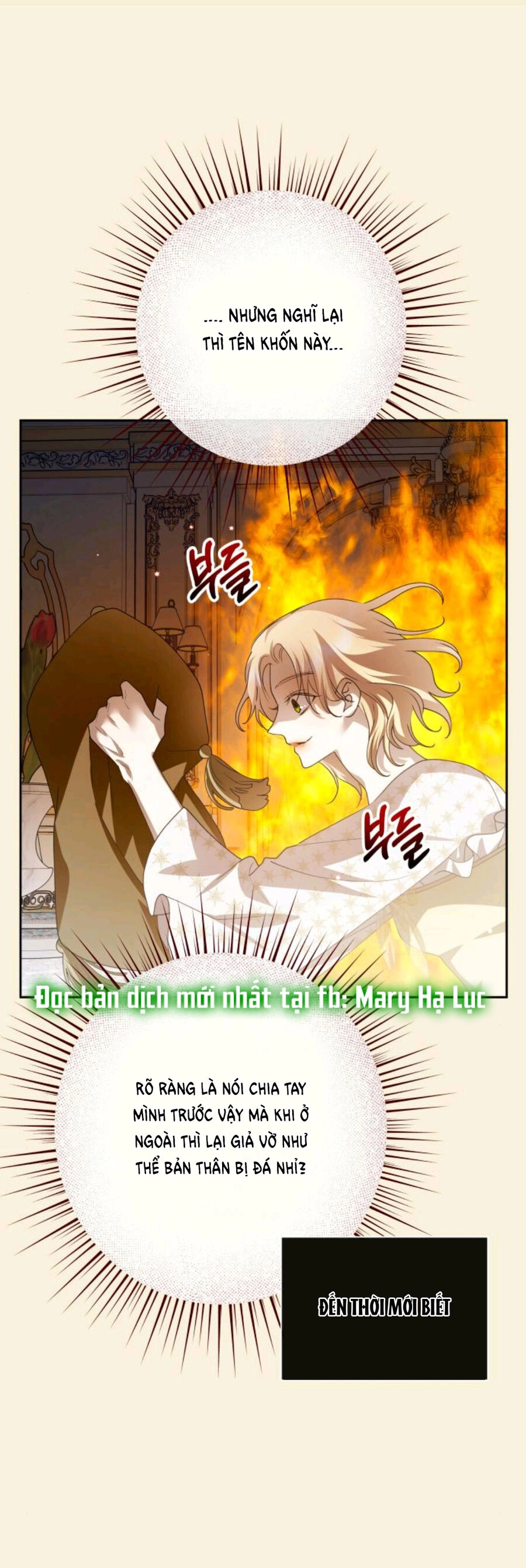 Tôi Muốn Trở Thành Cô Ấy Chỉ Một Ngày Chapter 167.1 - 24