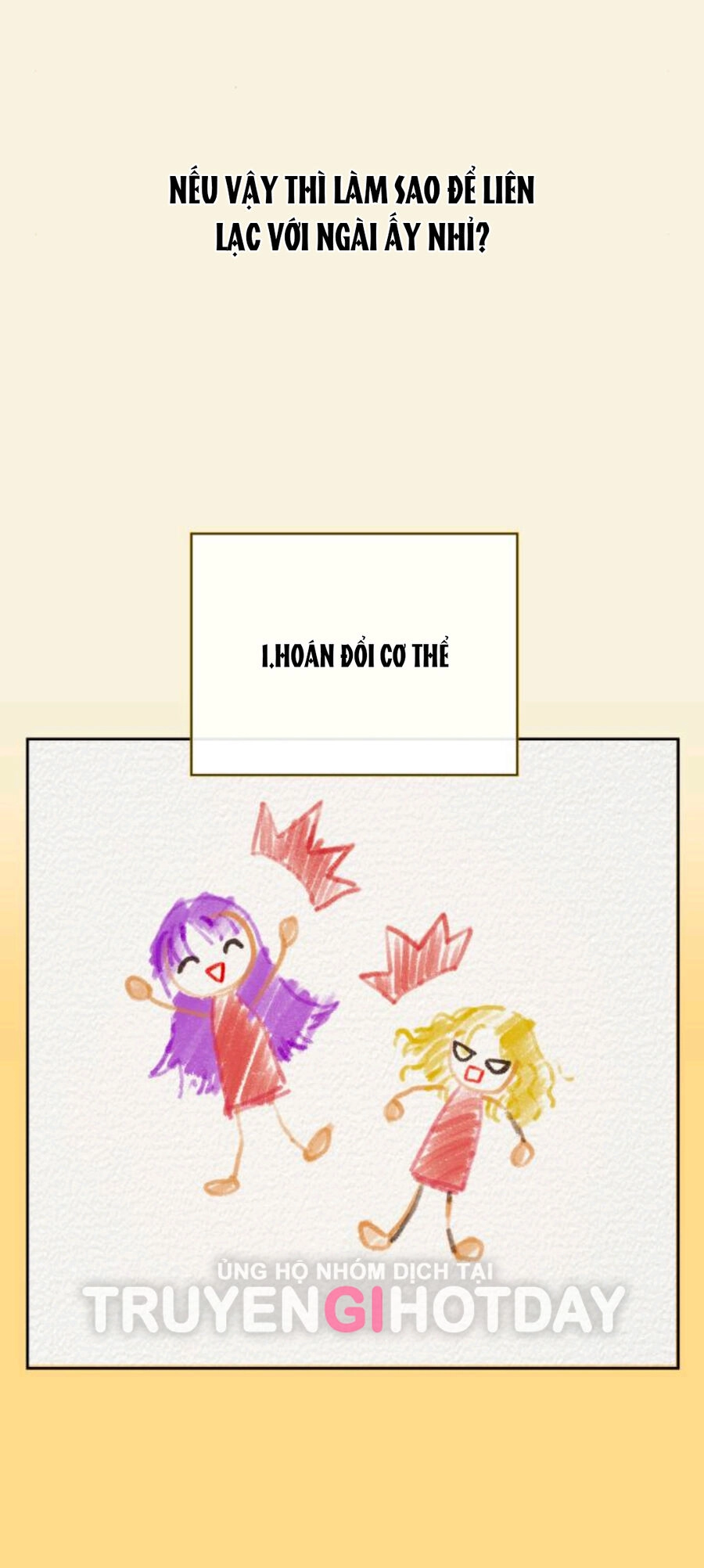 Tôi Muốn Trở Thành Cô Ấy Chỉ Một Ngày Chapter 167.1 - 26