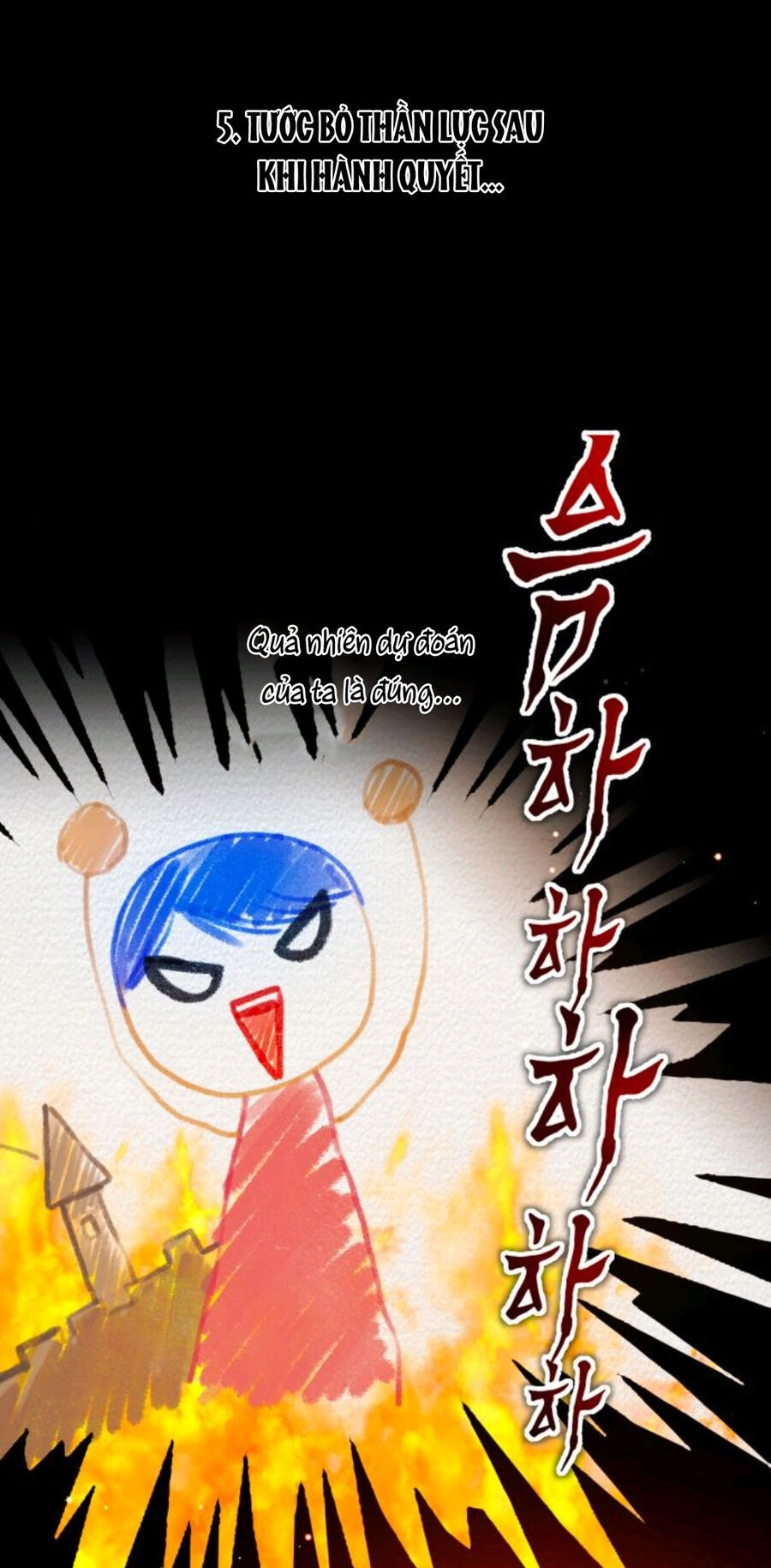 Tôi Muốn Trở Thành Cô Ấy Chỉ Một Ngày Chapter 167.1 - 32