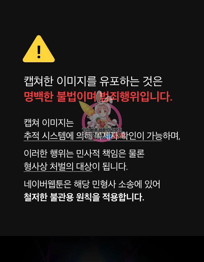 Tôi Muốn Trở Thành Cô Ấy Chỉ Một Ngày Chapter 171.1 - 1