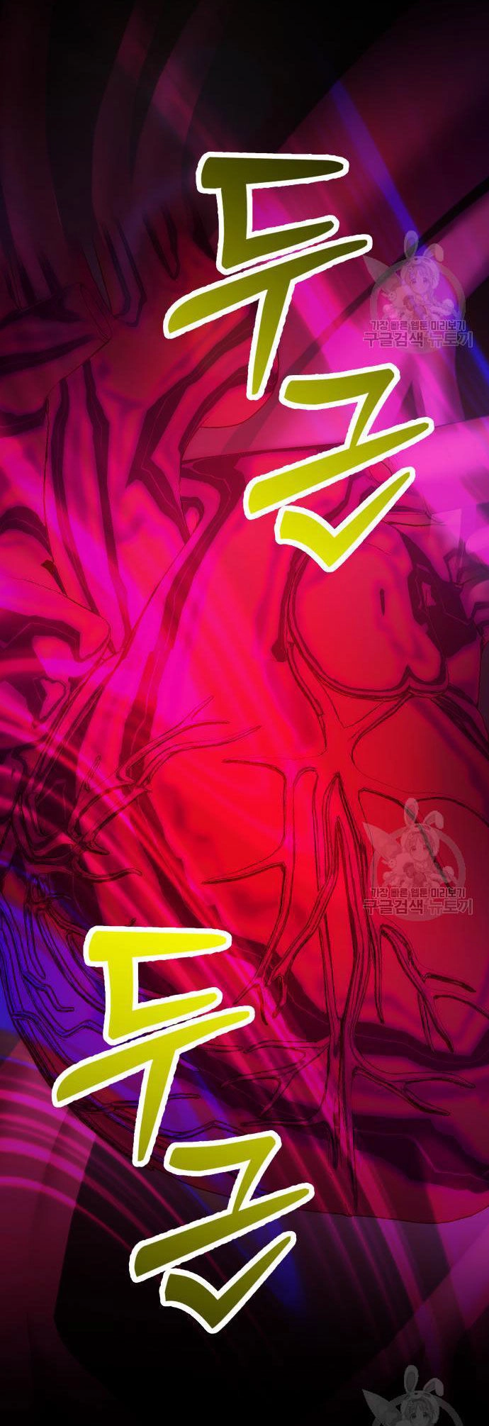 Tôi Muốn Trở Thành Cô Ấy Chỉ Một Ngày Chapter 171.1 - 4