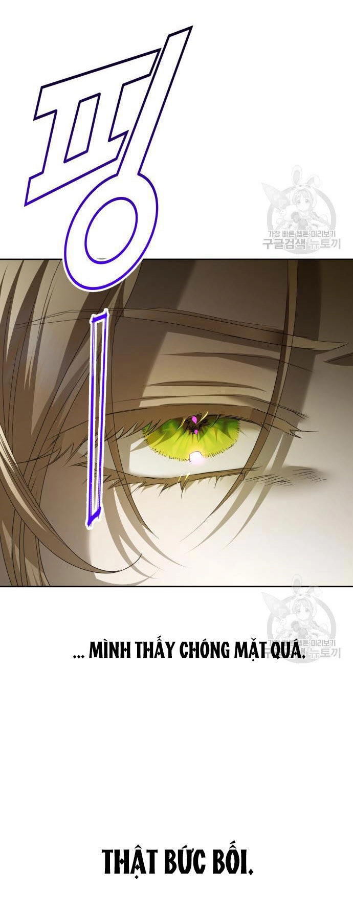 Tôi Muốn Trở Thành Cô Ấy Chỉ Một Ngày Chapter 171.1 - 8