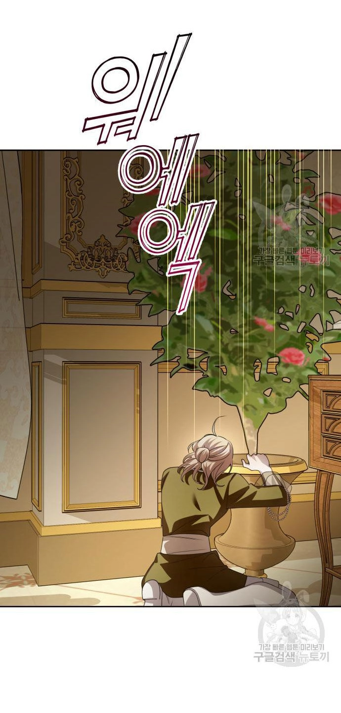 Tôi Muốn Trở Thành Cô Ấy Chỉ Một Ngày Chapter 171.1 - 10