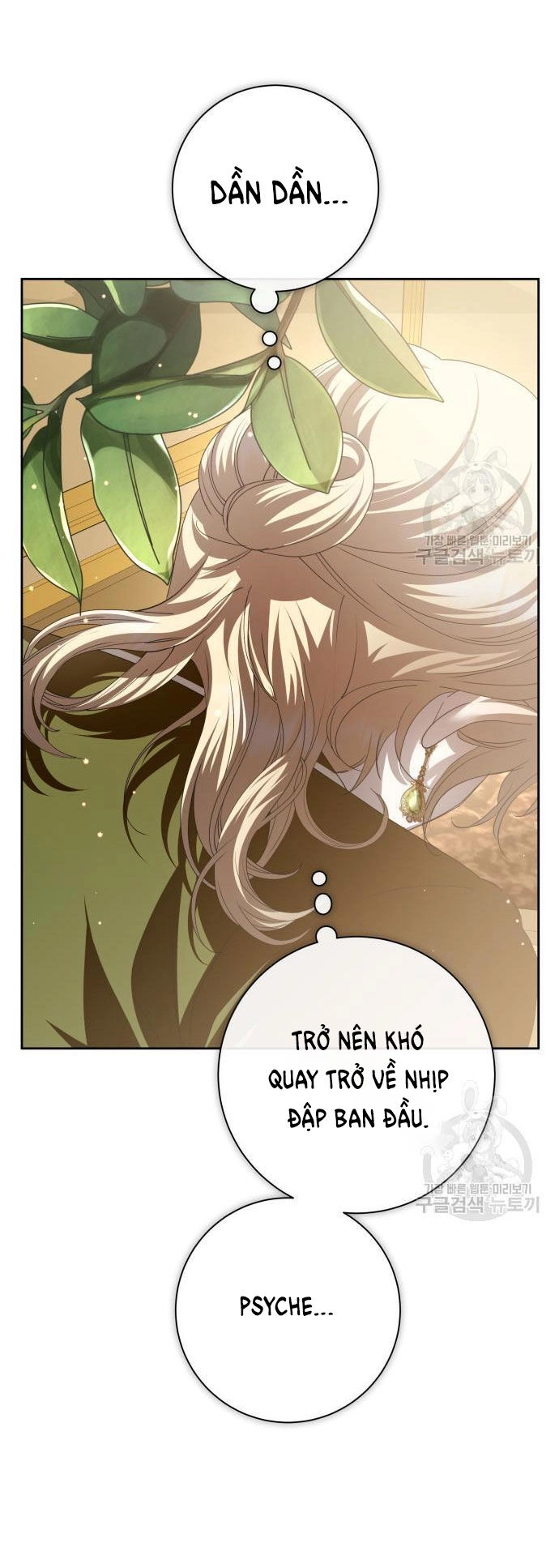 Tôi Muốn Trở Thành Cô Ấy Chỉ Một Ngày Chapter 171.1 - 11