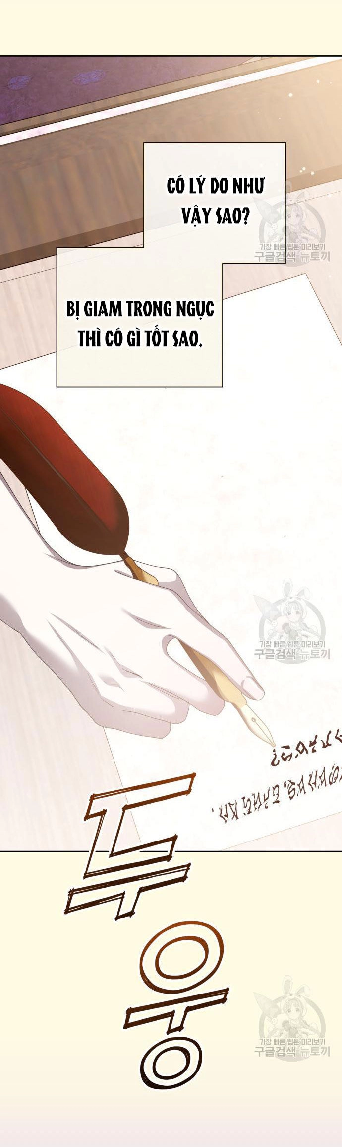 Tôi Muốn Trở Thành Cô Ấy Chỉ Một Ngày Chapter 171.1 - 19