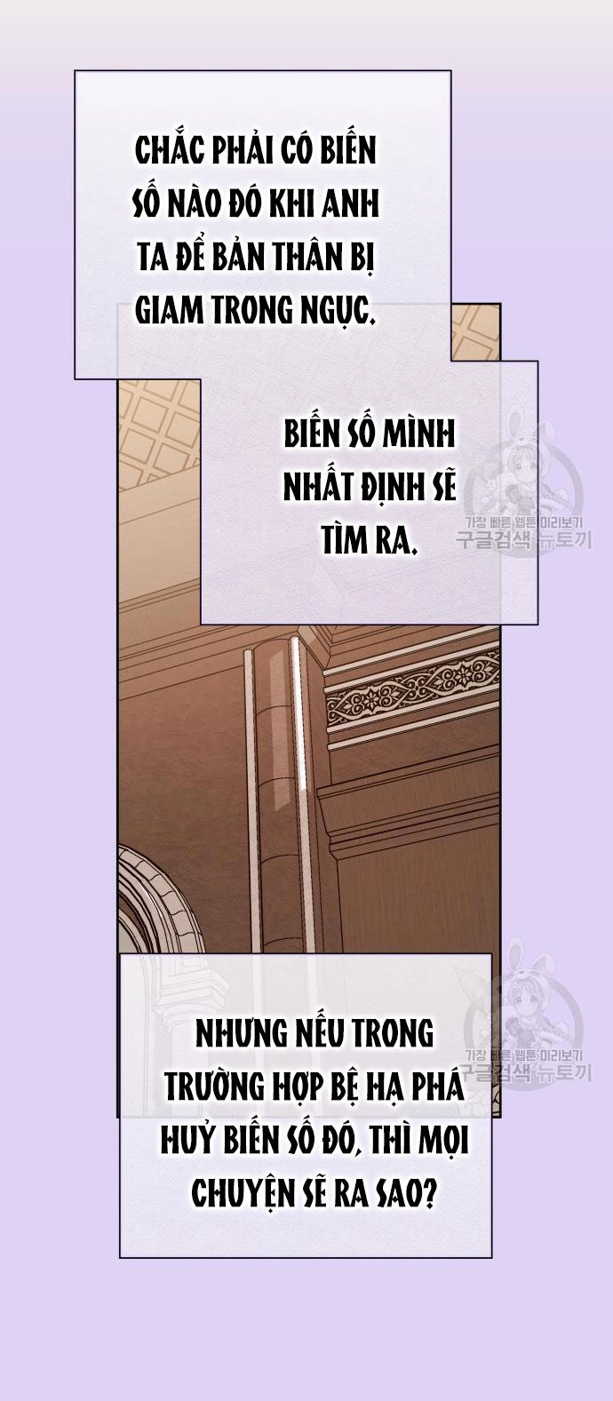 Tôi Muốn Trở Thành Cô Ấy Chỉ Một Ngày Chapter 171.1 - 20