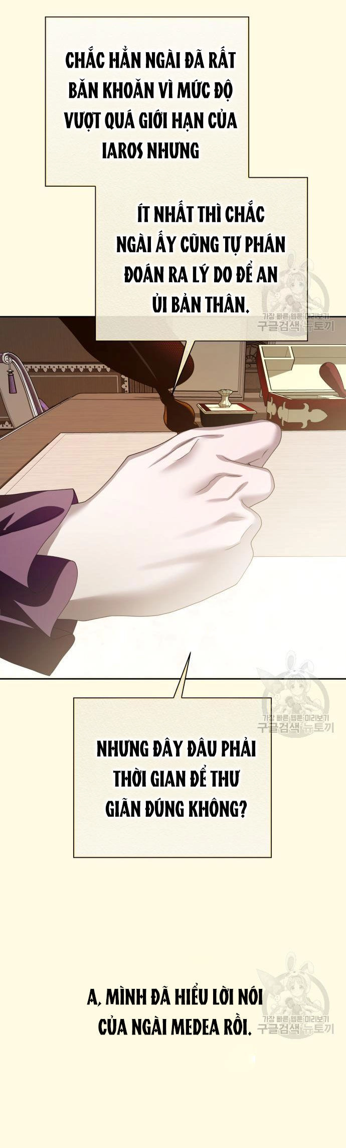 Tôi Muốn Trở Thành Cô Ấy Chỉ Một Ngày Chapter 171.1 - 26