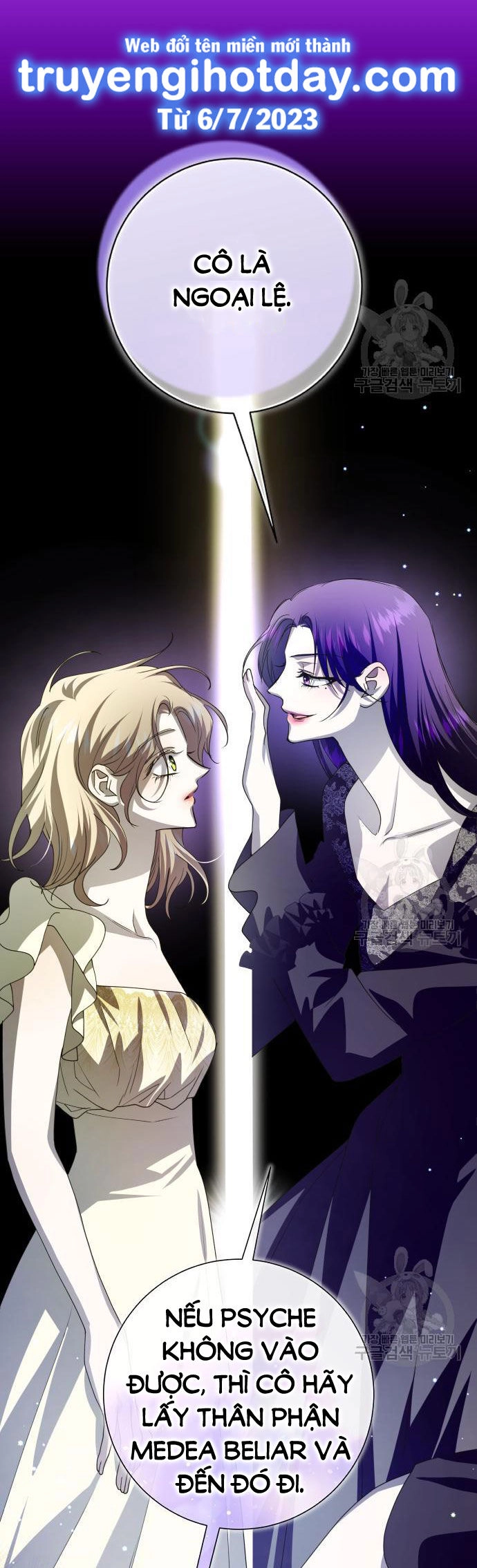 Tôi Muốn Trở Thành Cô Ấy Chỉ Một Ngày Chapter 171.1 - 38