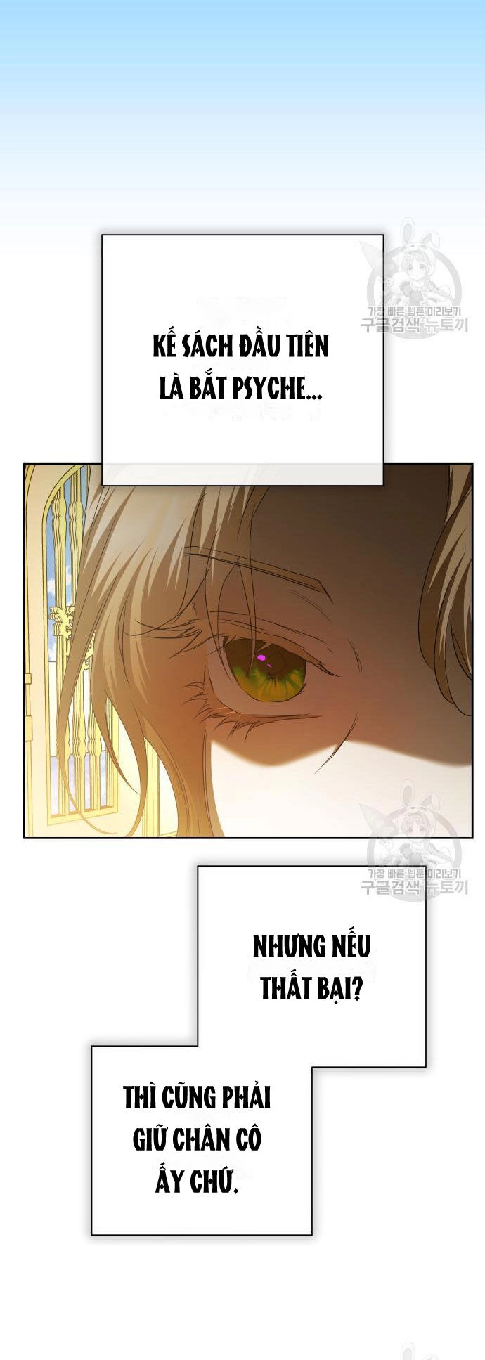 Tôi Muốn Trở Thành Cô Ấy Chỉ Một Ngày Chapter 171.2 - 24