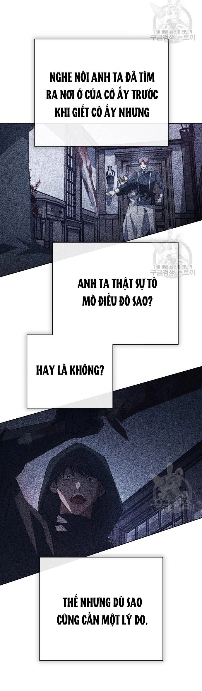 Tôi Muốn Trở Thành Cô Ấy Chỉ Một Ngày Chapter 171.2 - 25